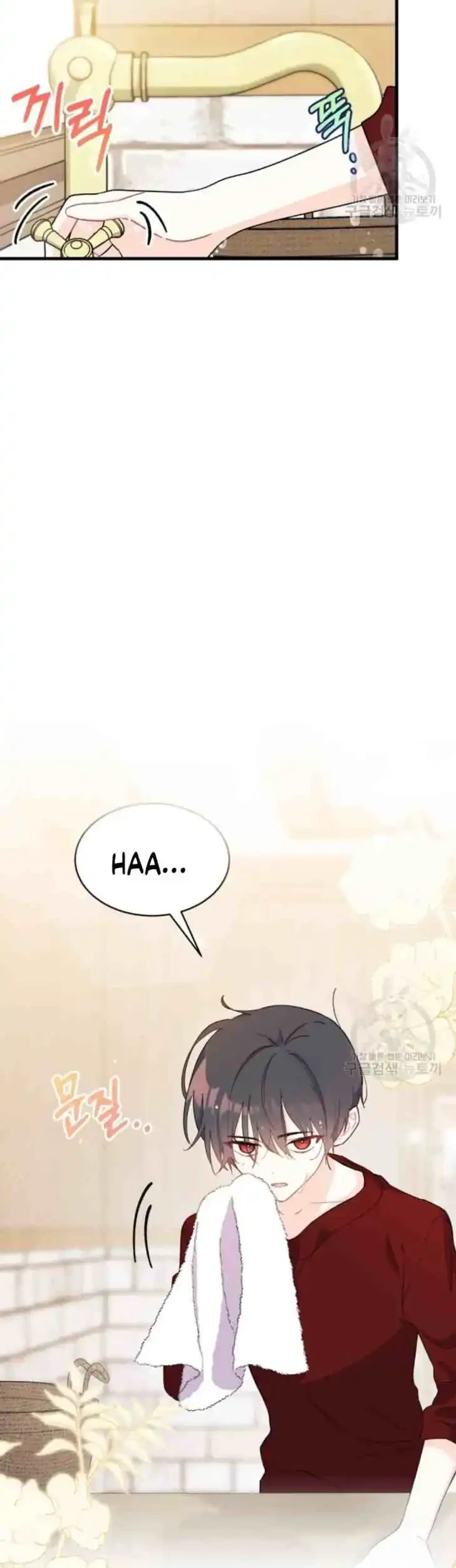 I Don’t Want to Play Matchmaker! Chapter 10 Gambar 25
