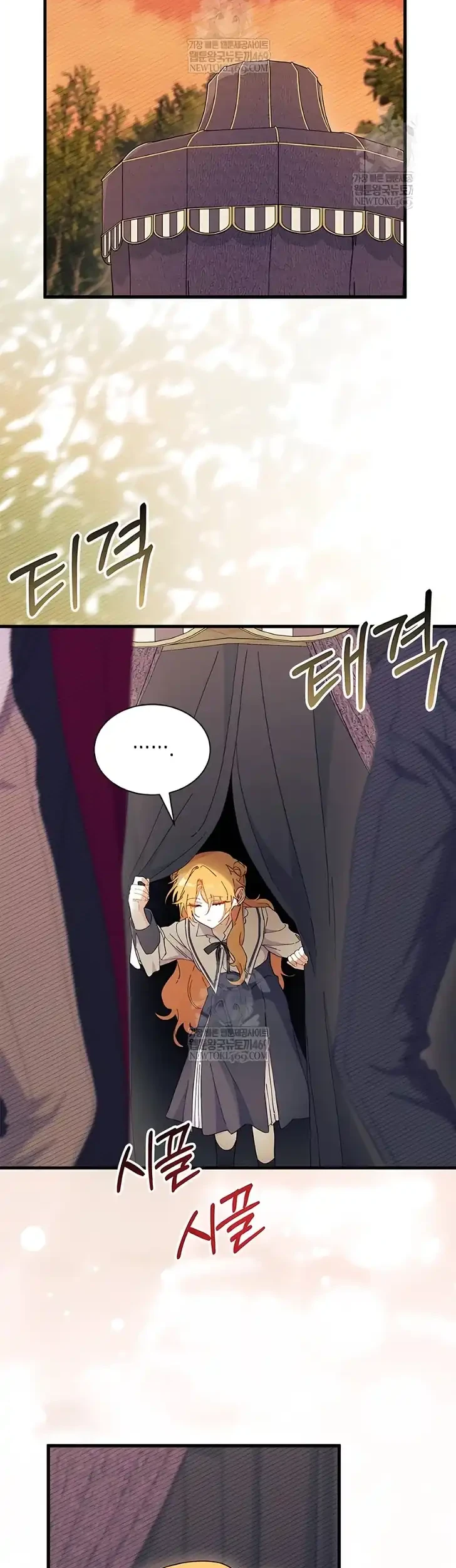 I Don’t Want to Play Matchmaker! Chapter 102 Gambar 22