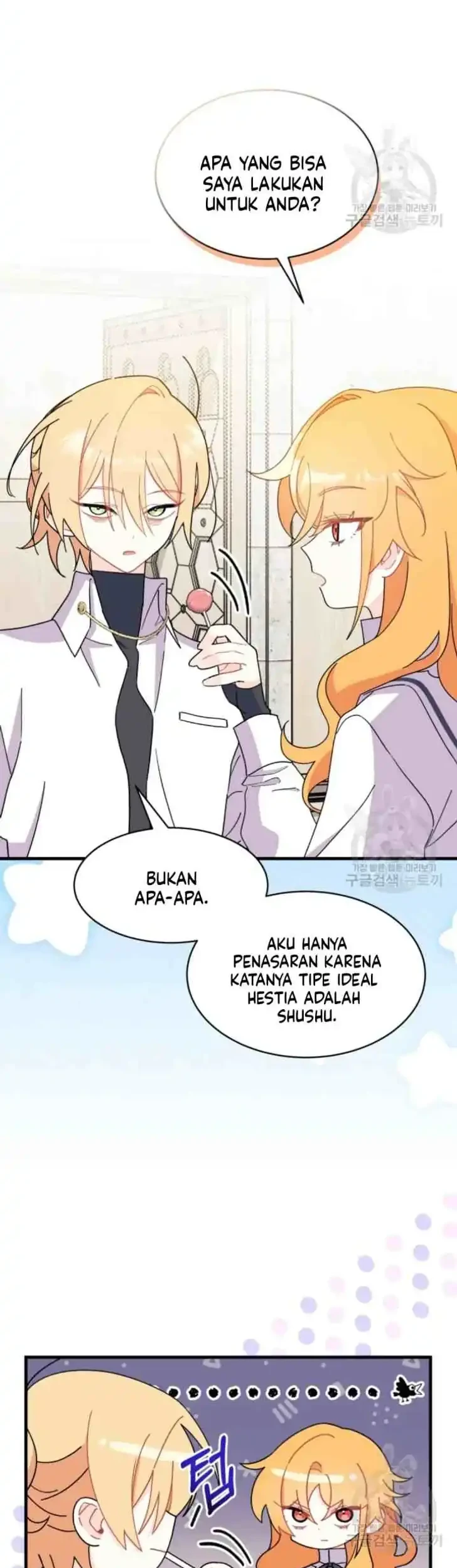 I Don’t Want to Play Matchmaker! Chapter 11 Gambar 22