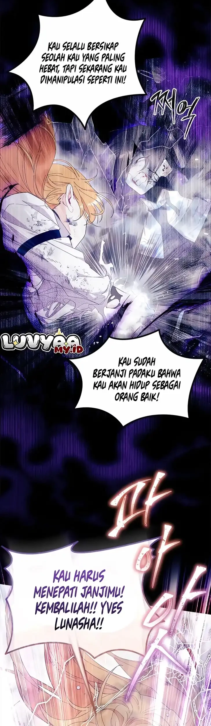 I Don’t Want to Play Matchmaker! Chapter 121 Gambar 17