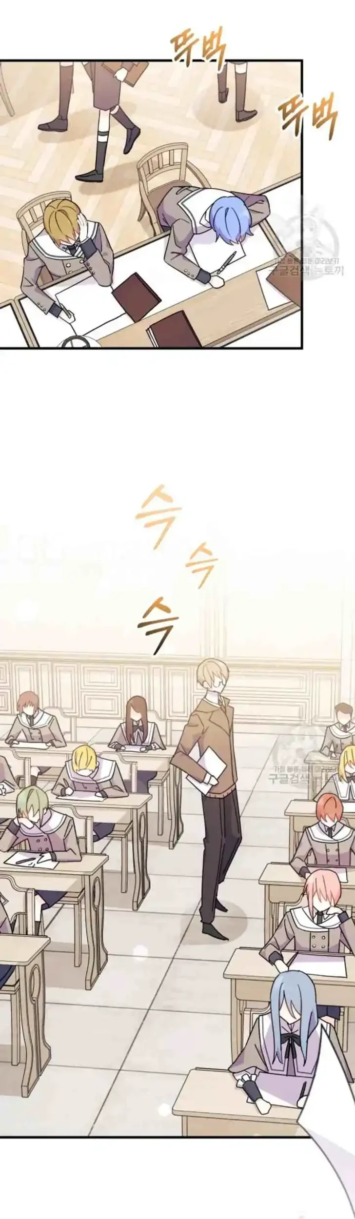 I Don’t Want to Play Matchmaker! Chapter 18 Gambar 25
