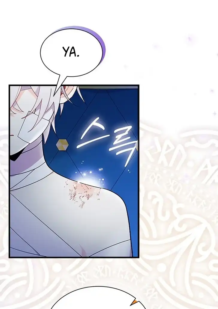 I Don’t Want to Play Matchmaker! Chapter 48 Gambar 48