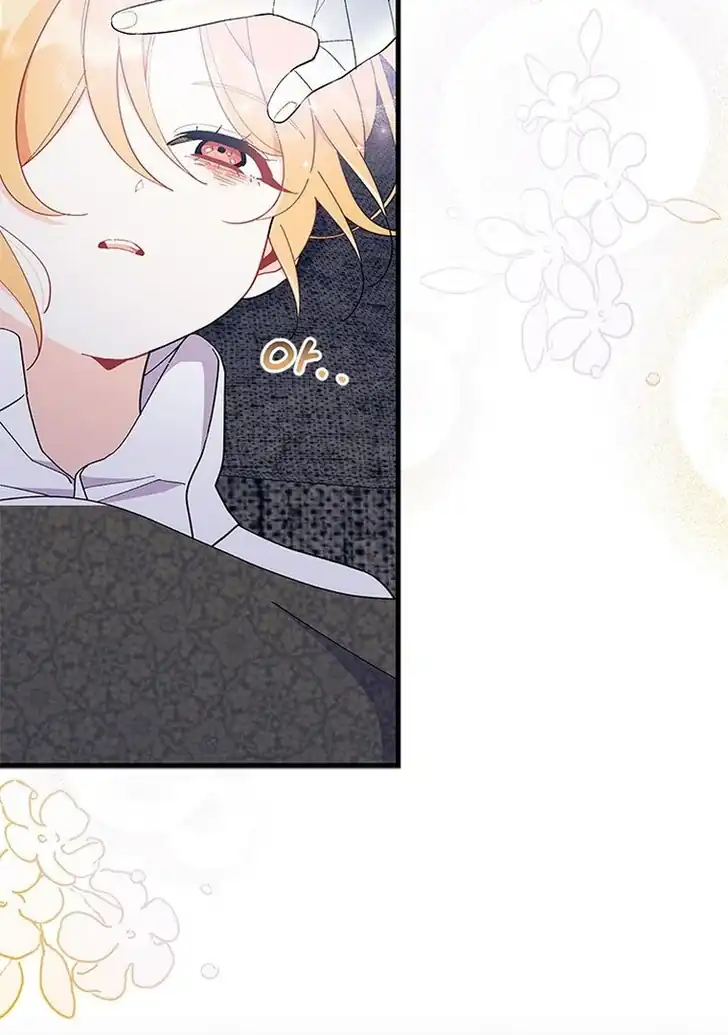 I Don’t Want to Play Matchmaker! Chapter 51 Gambar 55