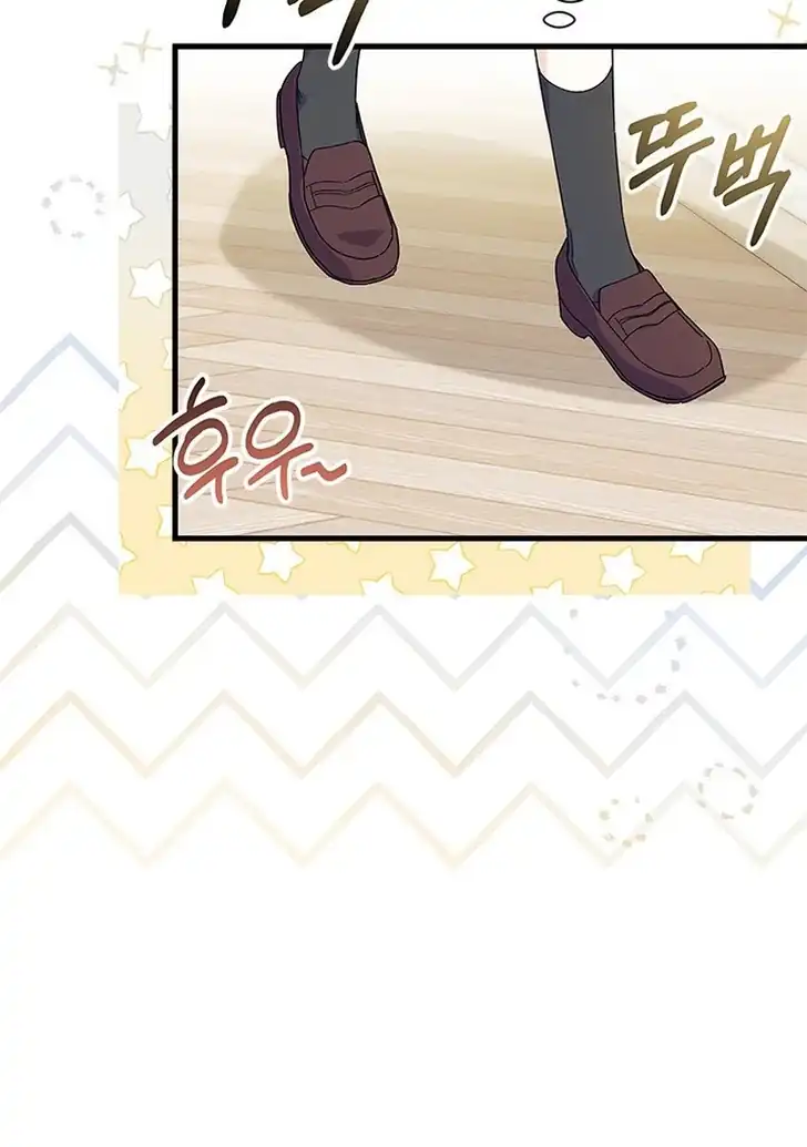I Don’t Want to Play Matchmaker! Chapter 57 Gambar 46