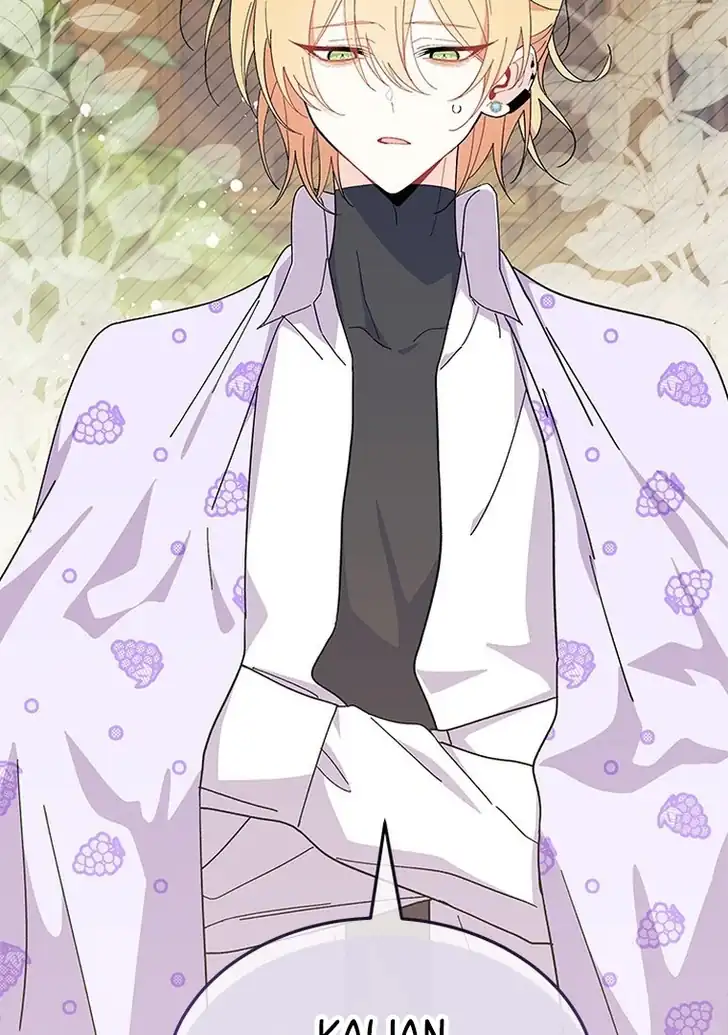 I Don’t Want to Play Matchmaker! Chapter 58 Gambar 51