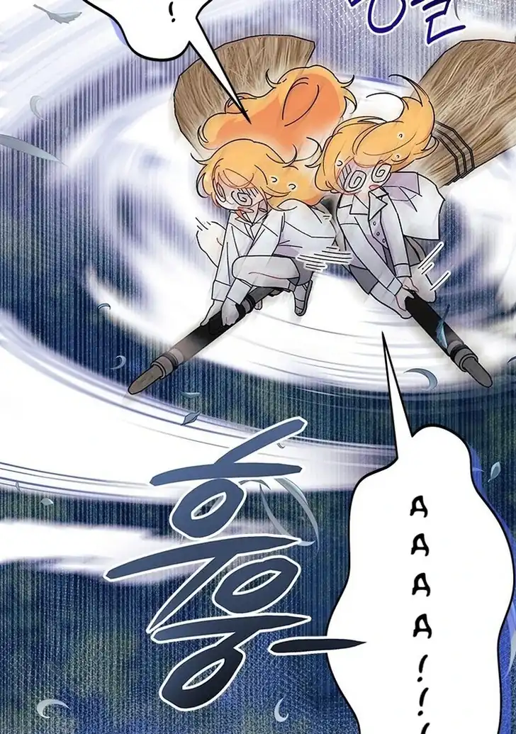 I Don’t Want to Play Matchmaker! Chapter 62 Gambar 48