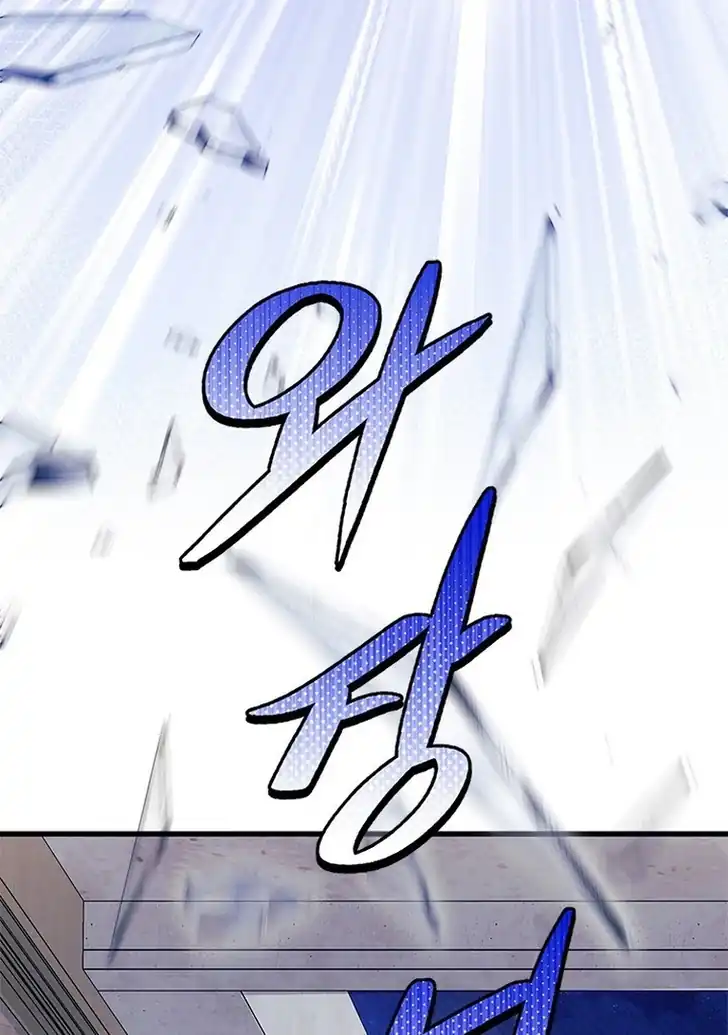 I Don’t Want to Play Matchmaker! Chapter 63 Gambar 47