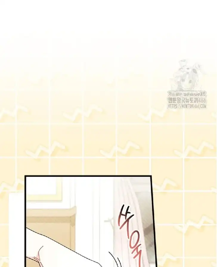I Don’t Want to Play Matchmaker! Chapter 70 Gambar 58