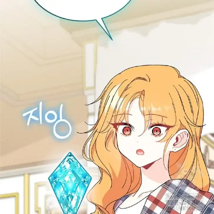 I Don’t Want to Play Matchmaker! Chapter 70 Gambar 62