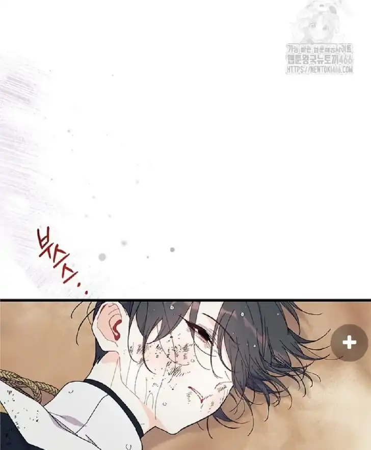 I Don’t Want to Play Matchmaker! Chapter 74 Gambar 58