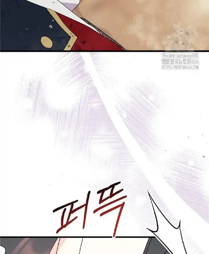 I Don’t Want to Play Matchmaker! Chapter 74 Gambar 59
