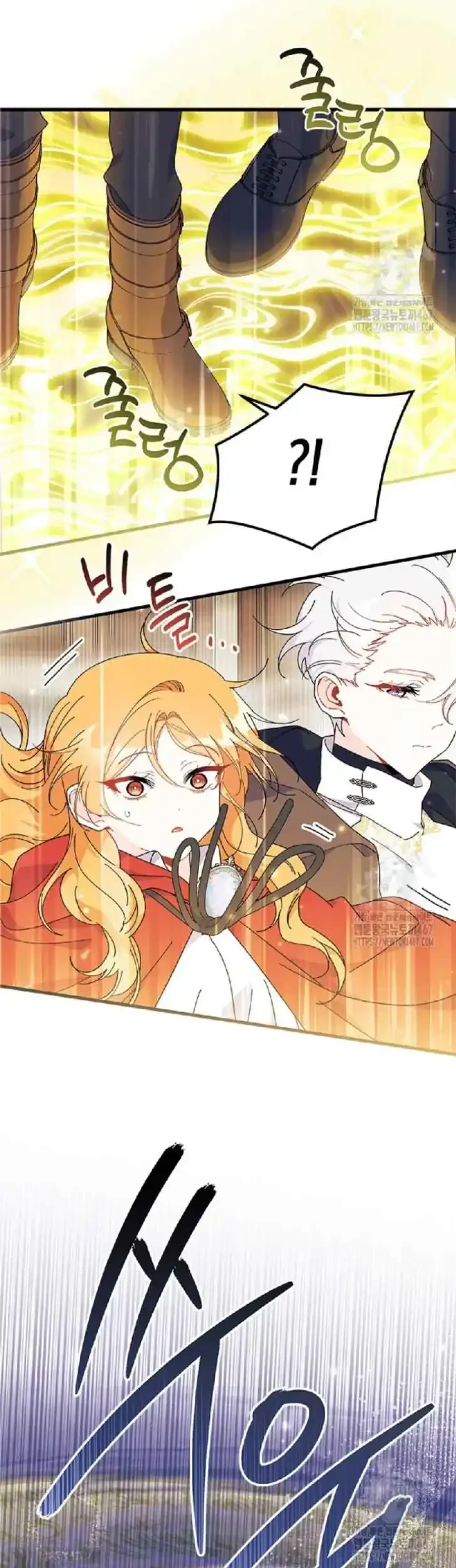 I Don’t Want to Play Matchmaker! Chapter 76 Gambar 23