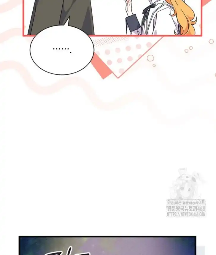 I Don’t Want to Play Matchmaker! Chapter 83 Gambar 63