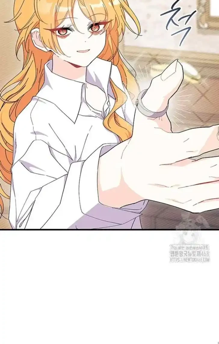 I Don’t Want to Play Matchmaker! Chapter 87 Gambar 23
