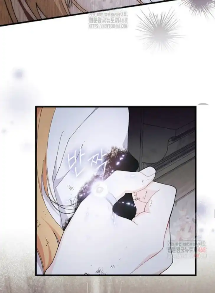I Don’t Want to Play Matchmaker! Chapter 88 Gambar 30