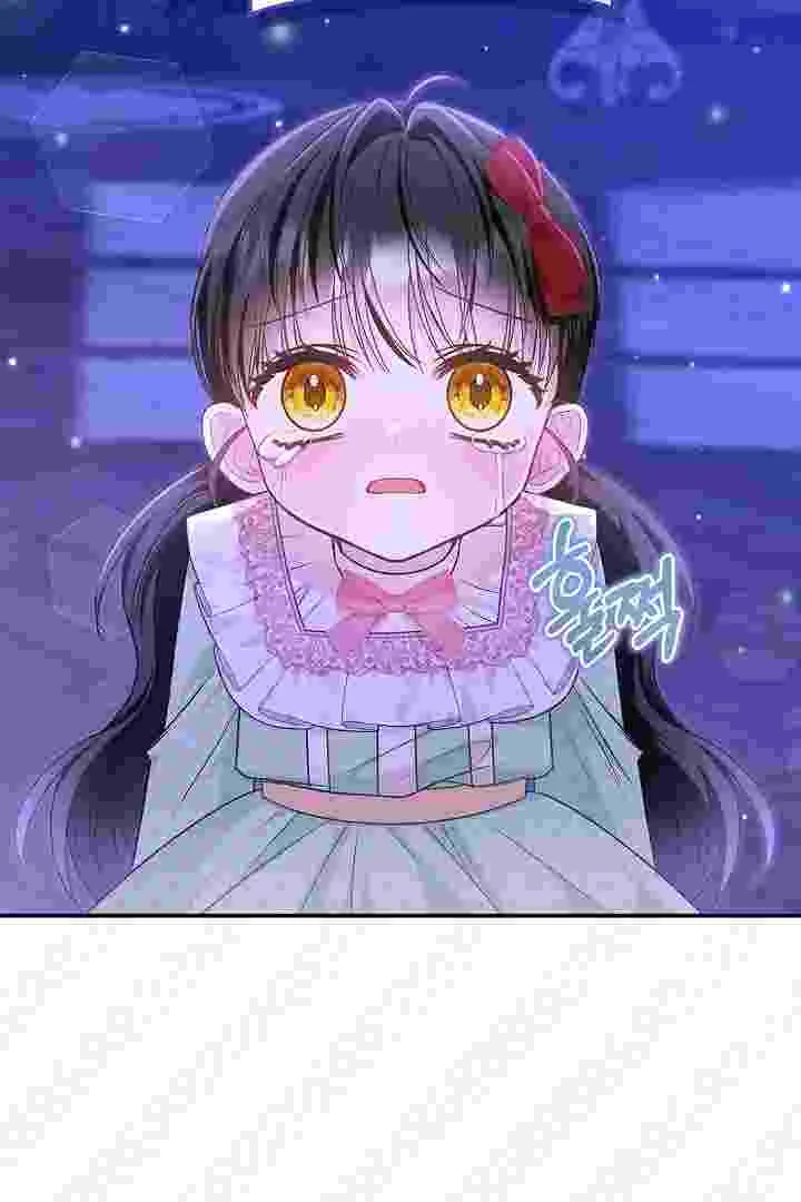 I Live With My Villain Uncle Chapter 29 Gambar 62