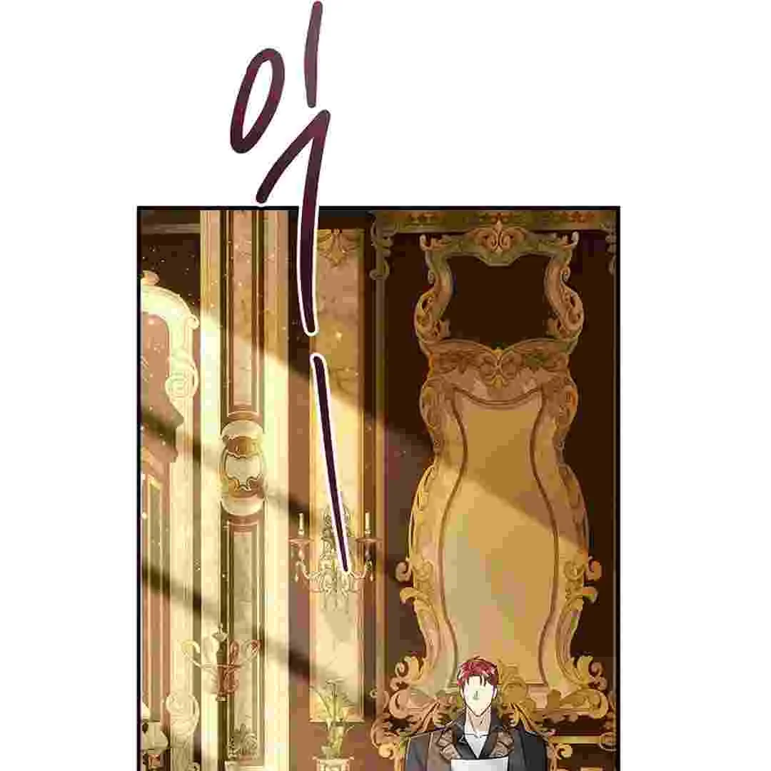 I Live With My Villain Uncle Chapter 4 Gambar 84