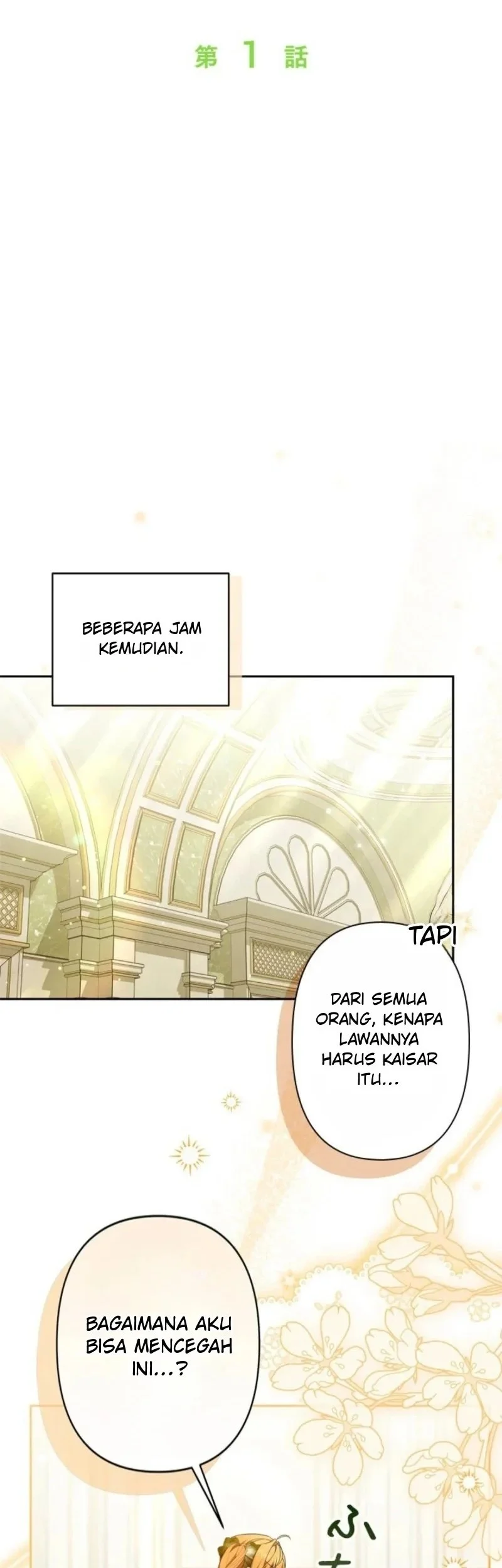 I’ll Protect My Handsome Older Brother Chapter 1 Gambar 28
