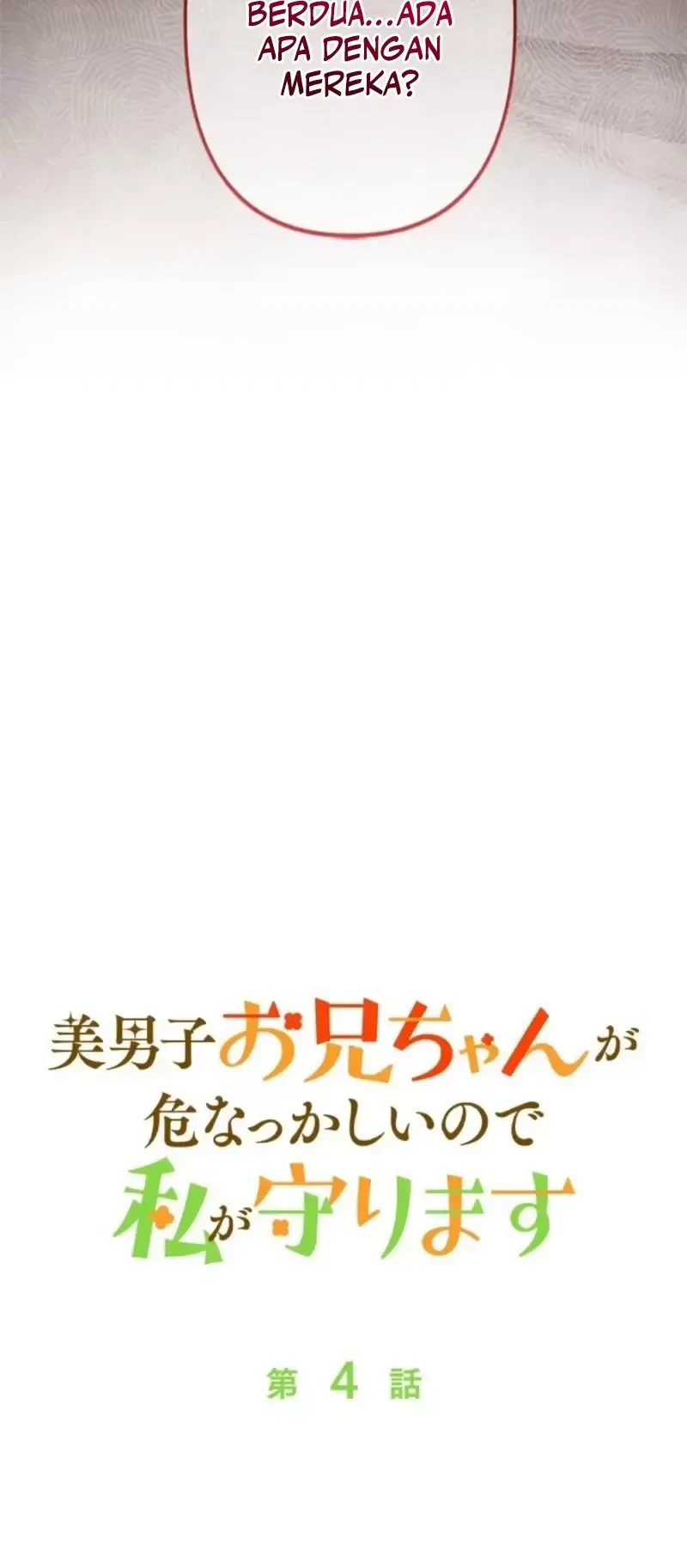 I’ll Protect My Handsome Older Brother Chapter 4 Gambar 27
