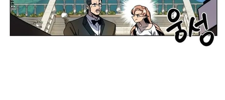 I’ll Resign and Have a Fresh Start in This World Chapter 131 Gambar 26