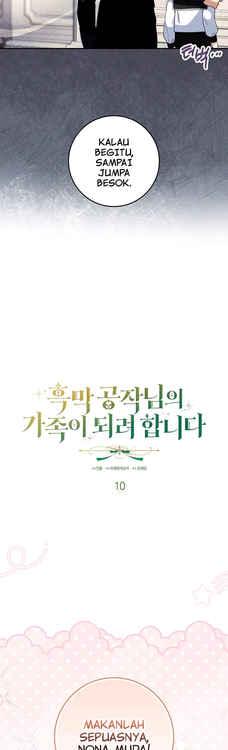 I’m Going to Become the Dark Duke’s Family Chapter 10 Gambar 22
