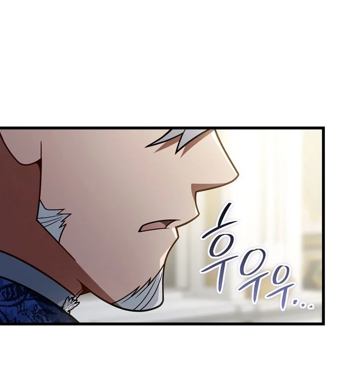 I’m Going To Destroy This Country Chapter 96 Gambar 32