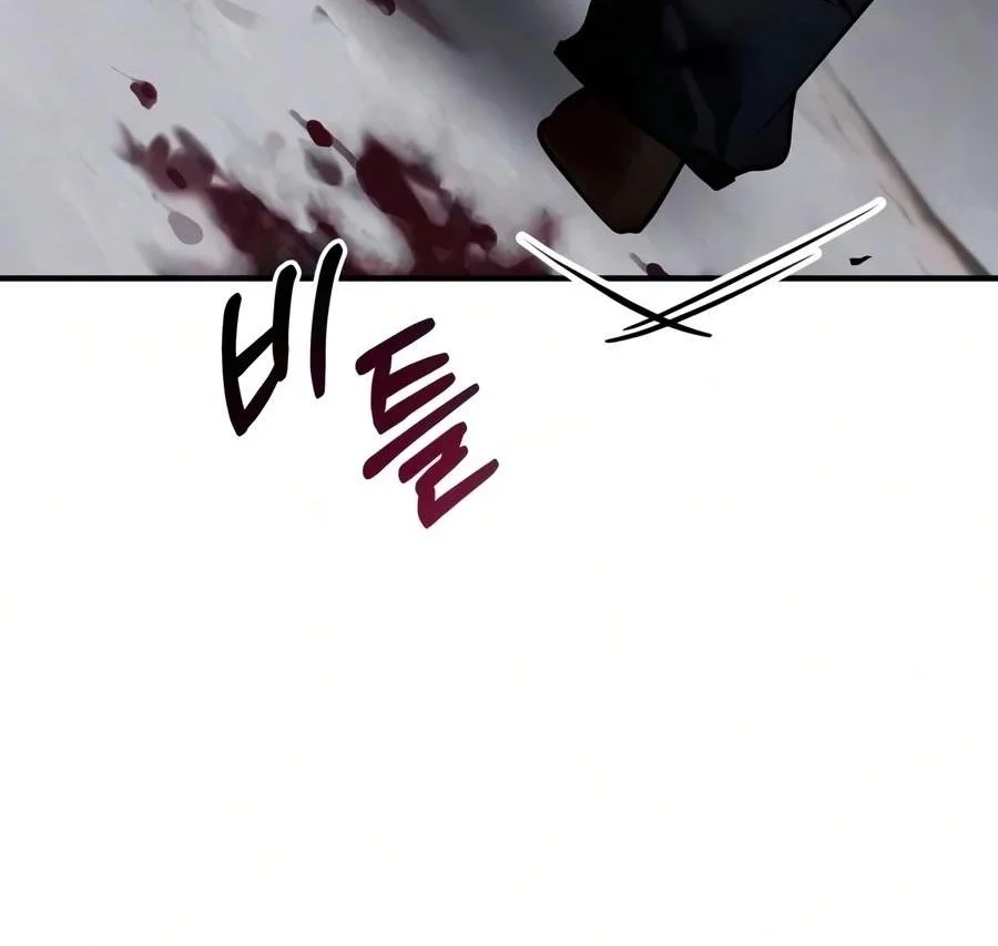 I’m Not That Kind of Talent Chapter 123 Gambar 52