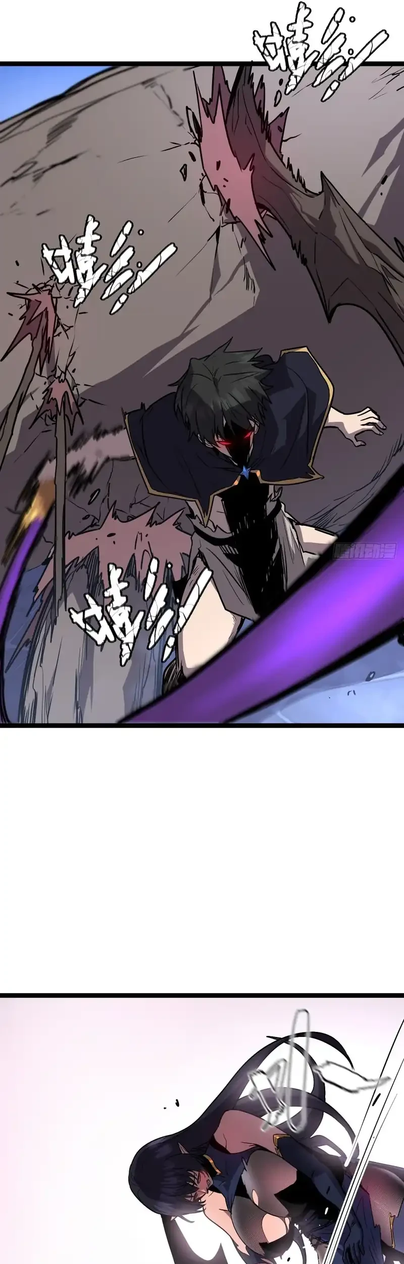 I’m Really Not A Demon Beast Chapter 12 Gambar 33