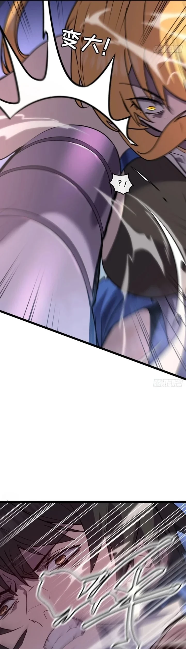 I’m Really Not A Demon Beast Chapter 2 Gambar 34
