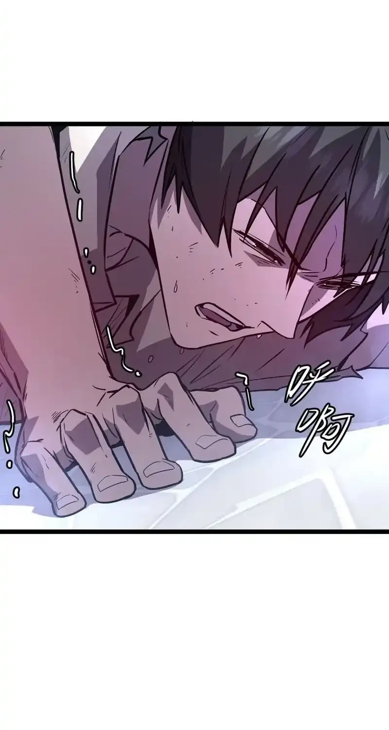 I’m Really Not A Demon Beast Chapter 7 Gambar 28