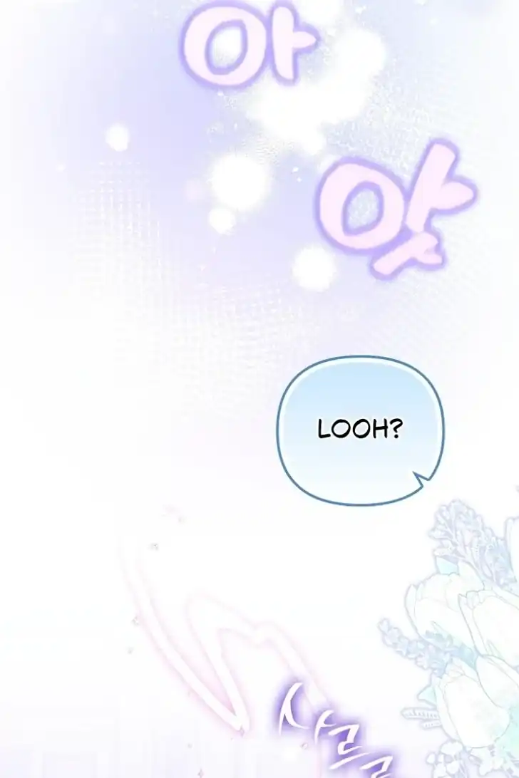 I’m the Brave Puppy That Will Save the Villainess Chapter 14 Gambar 43