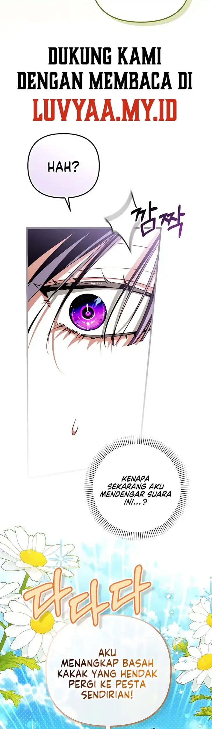 I’m the Brave Puppy That Will Save the Villainess Chapter 47 Gambar 22