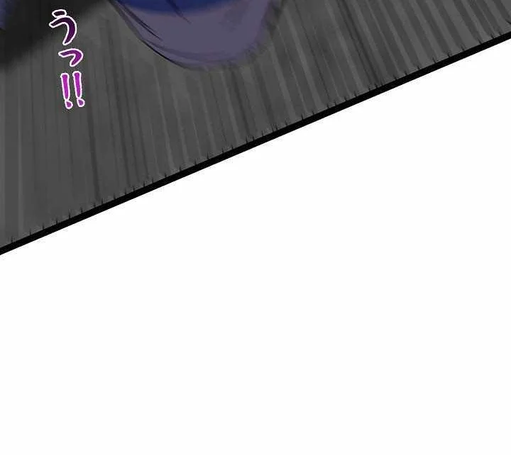 I May Be a Beginner, but I’m Actually a Level 99 Overpowered Player Chapter 12 Gambar 30