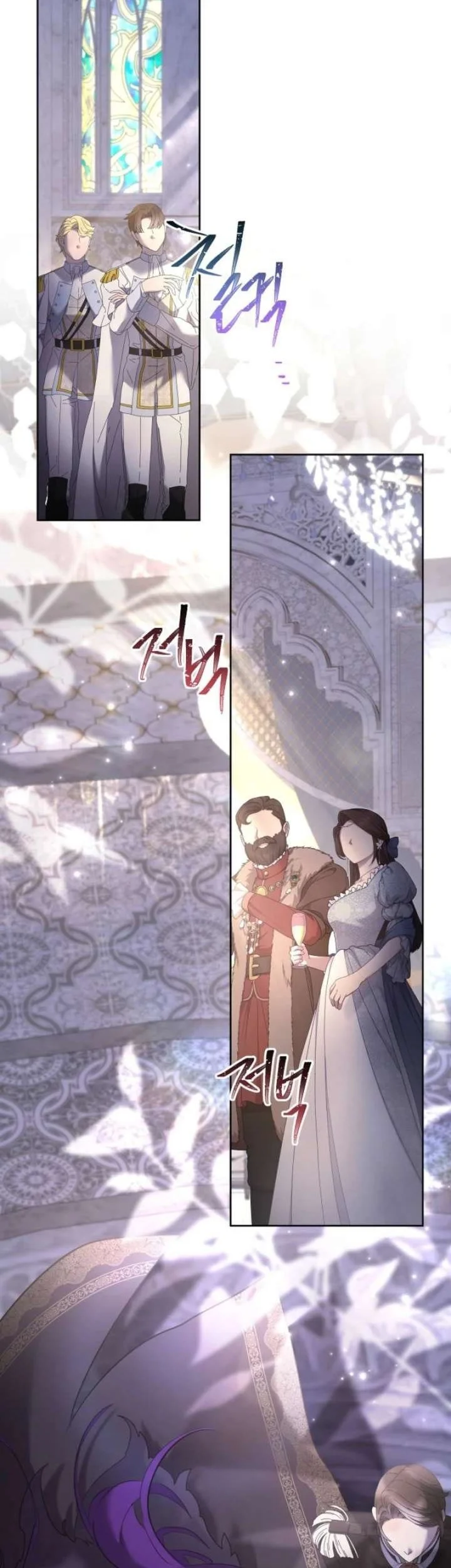 I Need to Raise My Sister Properly Chapter 145 Gambar 20