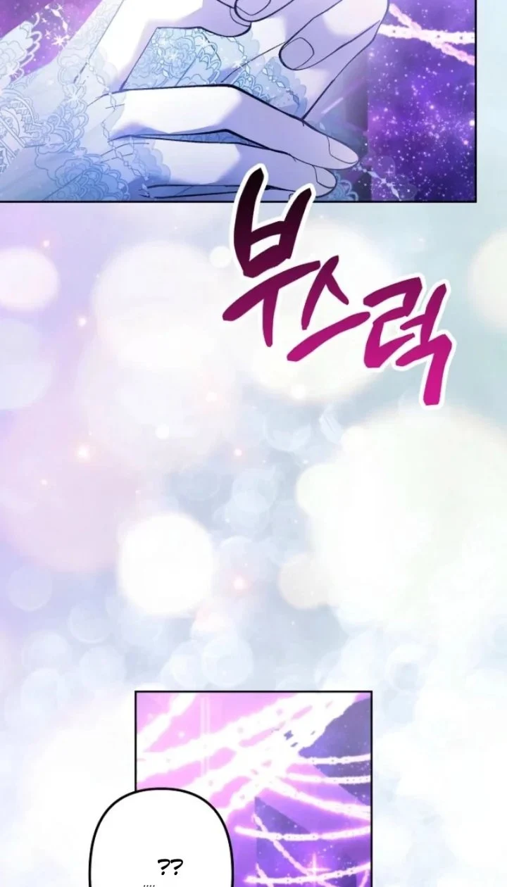 I Need to Raise My Sister Properly Chapter 158 Gambar 36