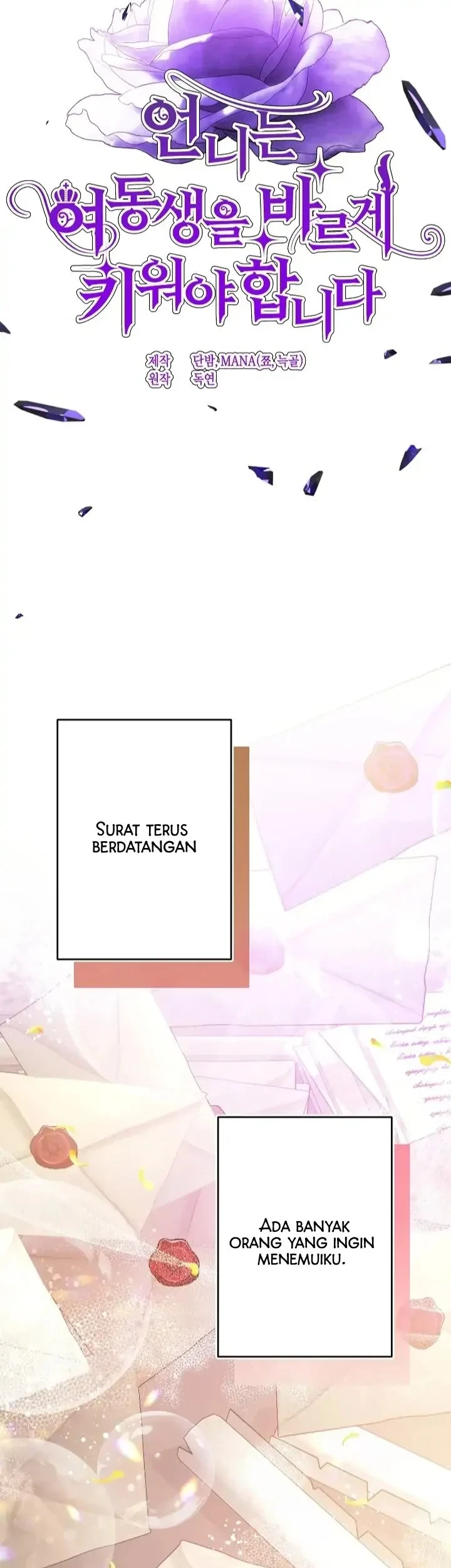 I Need to Raise My Sister Properly Chapter 24 Gambar 24