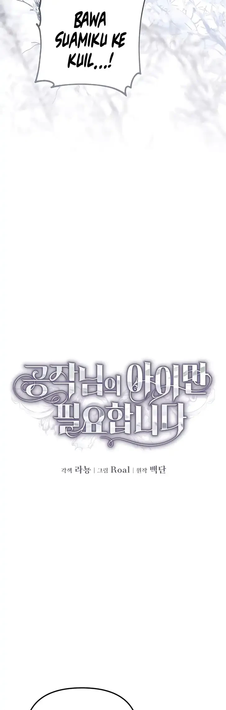 I Only Need the Duke’s Child Chapter 21 Gambar 21