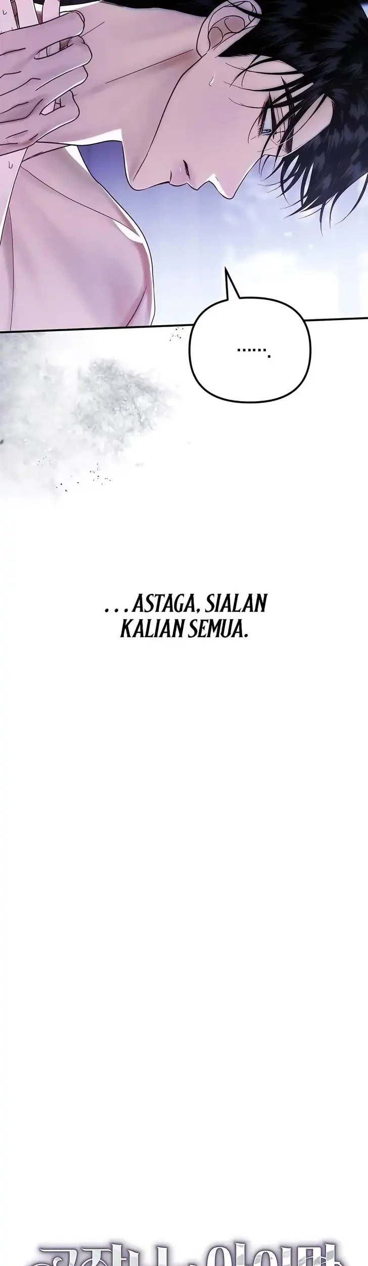 I Only Need the Duke’s Child Chapter 7 Gambar 22