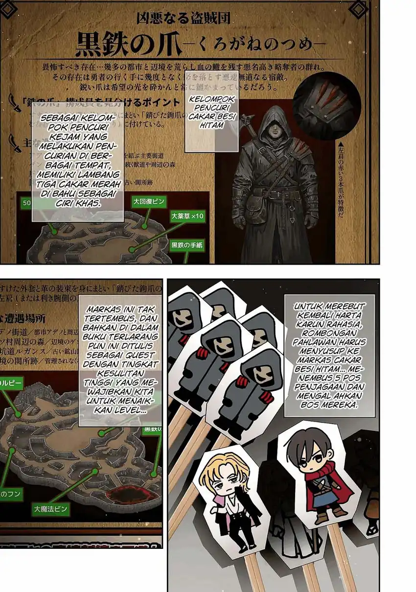 I Picked Up This World’s Strategy Guide! Chapter 16 halaman 17