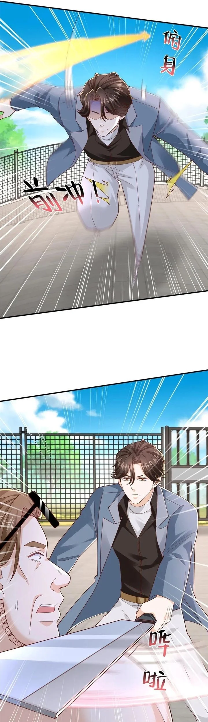 I Randomly Have A New Career Every Week Chapter 792 Gambar 13