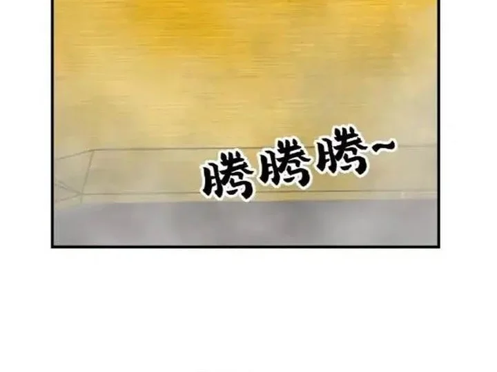 I Really Don’t Want to Be Reborn Chapter 456 Gambar 14