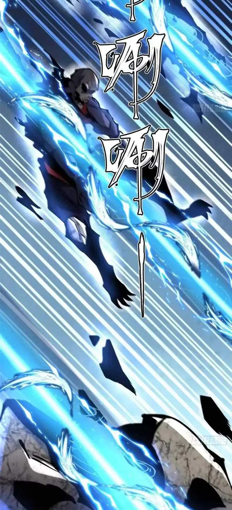 I Really Don’t Want to Learn Forbidden Spells Chapter 137 Gambar 24