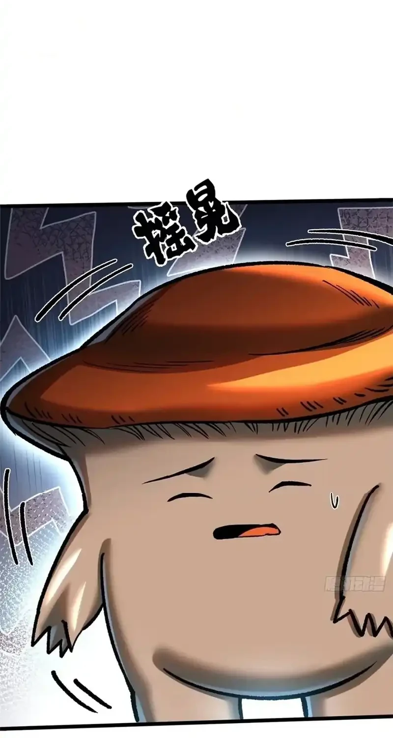 I Really Don’t Want to Learn Forbidden Spells Chapter 143 Gambar 25