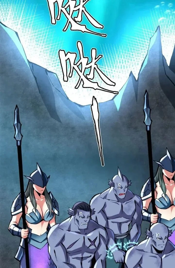I Really Don’t Want to Learn Forbidden Spells Chapter 148 Gambar 20