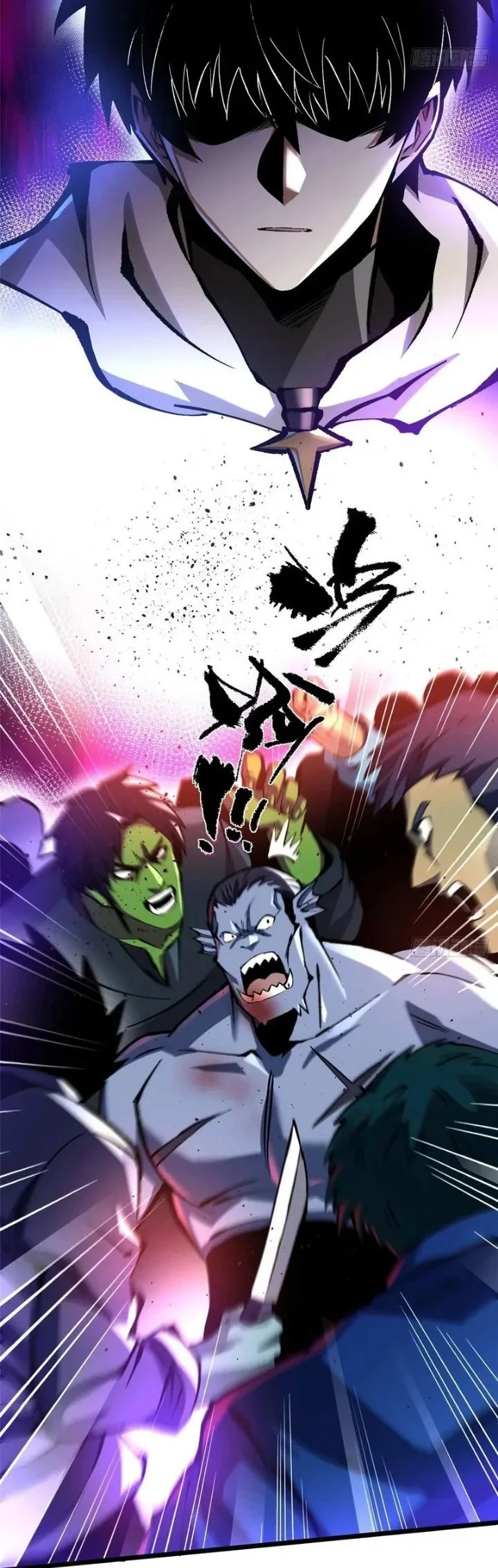 I Really Don’t Want to Learn Forbidden Spells Chapter 150 Gambar 20