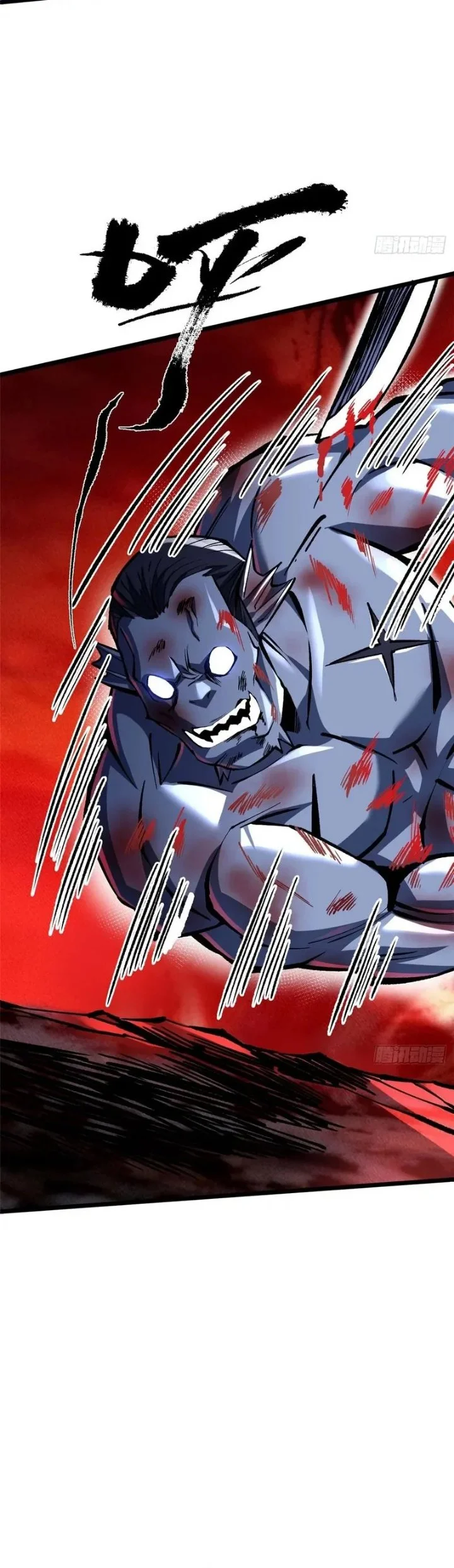 I Really Don’t Want to Learn Forbidden Spells Chapter 150 Gambar 21