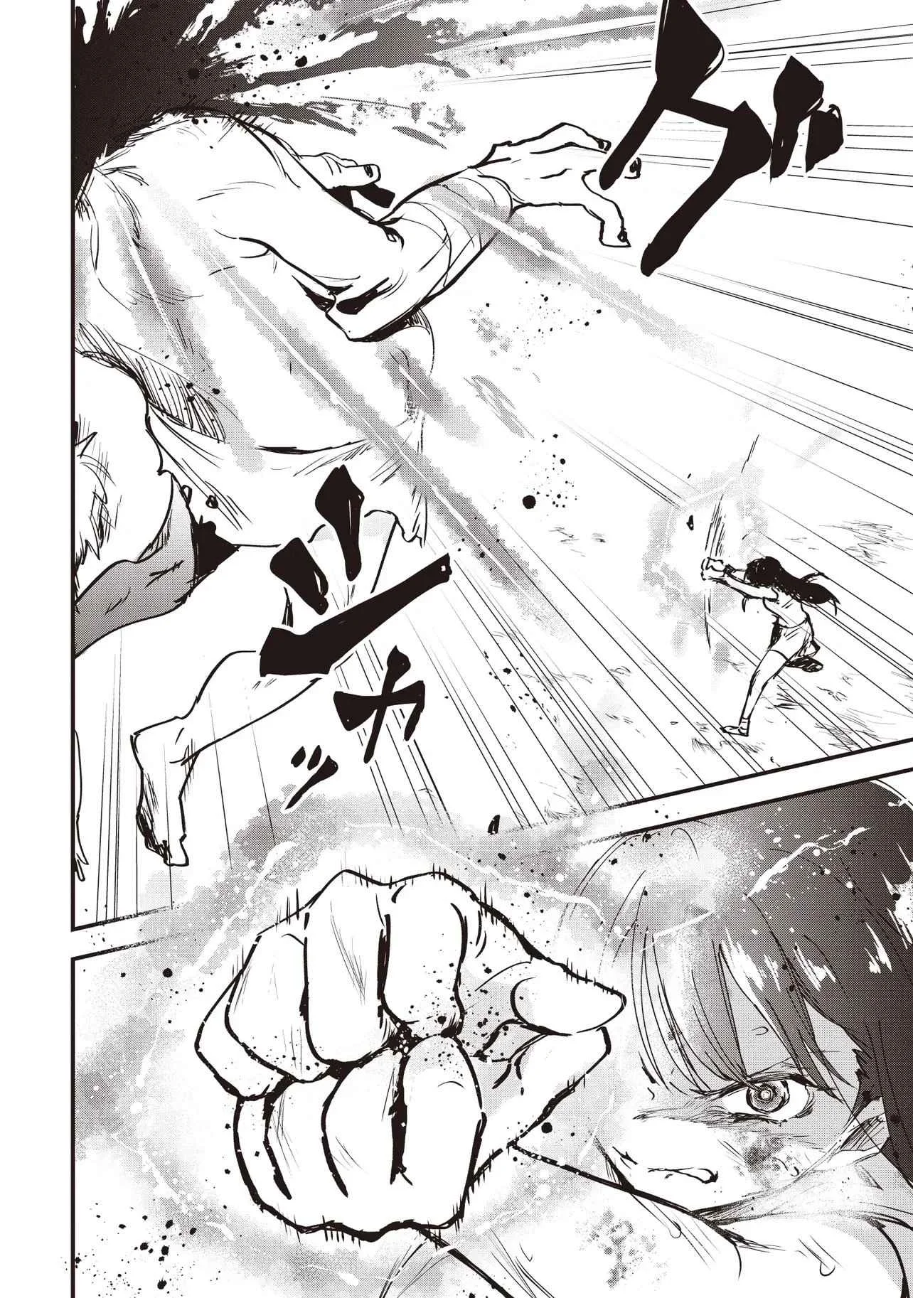 I Reincarnated as a Monster in a Game World, and Picked Up the Heroine Who Was My Oshi in My Previous Life Chapter 1 Gambar 18
