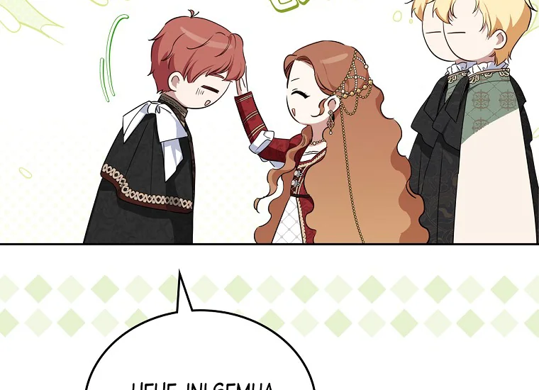 I Shall Master This Family! Chapter 129 Gambar 108