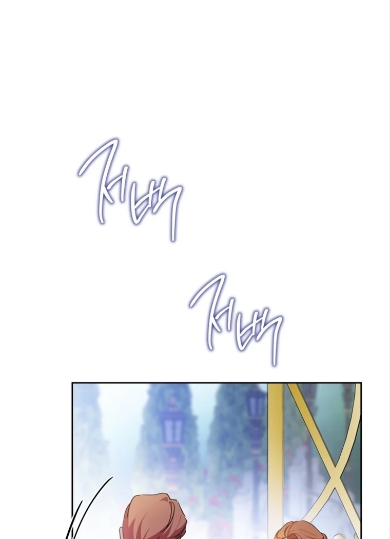 I Shall Master This Family! Chapter 169 Gambar 62