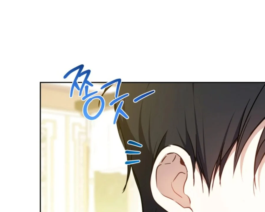 I Shall Master This Family! Chapter 183 Gambar 84